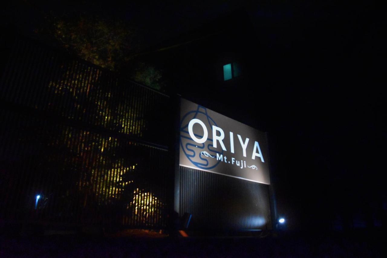 22 Oriya Mt Fuji -錦nishiki- Villa ฟูจิคาวากุจิโกะ ภายนอก รูปภาพ