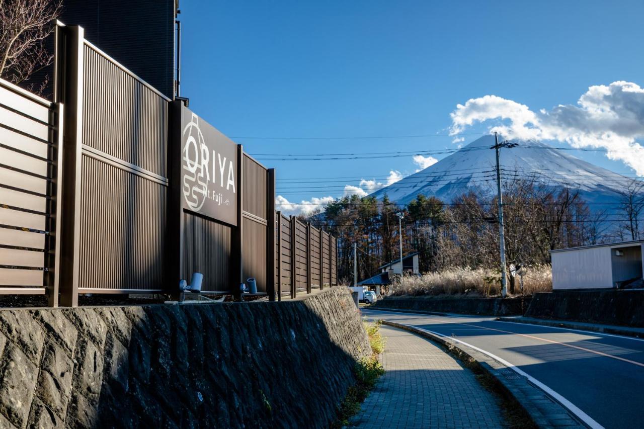 22 Oriya Mt Fuji -錦nishiki- Villa ฟูจิคาวากุจิโกะ ภายนอก รูปภาพ